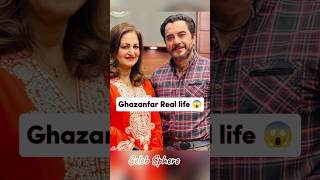 Dile Nadan Episode 2627 Actor Kashif Mahmood Ghazanfar Real life Dramas dilenadan kashifmahmood [upl. by Collen800]