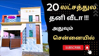 sold out  low budget individual house for sale in chennai independent house for sale in chennai [upl. by Kenwrick786]