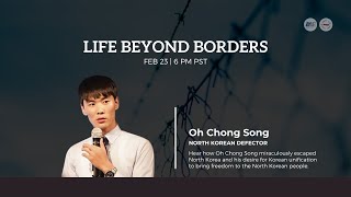 North Korean Defector Speaks About His Dramatic JSA Escape [upl. by Anner]