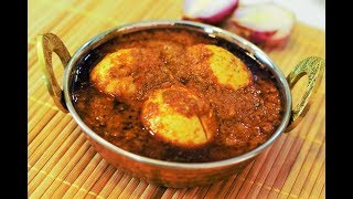 गावरान पद्धतीचं झणझणीत अंड्याचं कालवण  Gavran Anda Curry  Egg Masala  MadhurasRecipe Ep  475 [upl. by Nodaj]