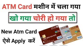 How To Apply Alinma Atm New Card  Alinma Ka Ek Naya Atm Card Kaise Apply Kare  iaihindi [upl. by Christis]