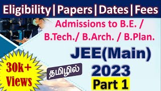 JEE Main 2023  Part 1Tamil  Eligibility  Papers  Exam Dates amp Fees  DrSMalligarjunan [upl. by Enohsal589]