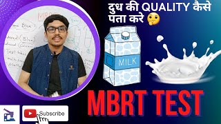 MBRT Test Methylene Blue Reduction Test mbrt test for milk Milk quality detection test [upl. by Gant]