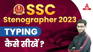 SSC Stenographer Typing Kaise Sikhe  SSC Stenographer 2023 [upl. by Baggott]