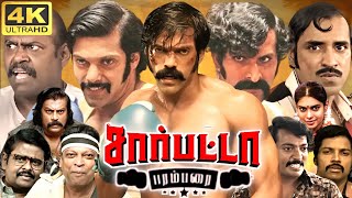 Sarpatta Parambarai Full Movie In Tamil  Arya    360p Facts amp Review [upl. by Hannaj]