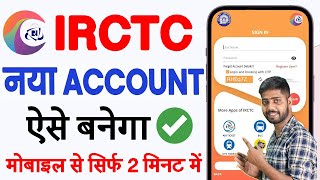 irctc account kaise banaye  how to create irctc account  irctc user id kaise banaye [upl. by Atinev]