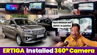 Maruti Ertiga 360° Camera Blaupunkt Jamaica 990 1033 Inch Universal Android Player installed [upl. by Lyrrad472]