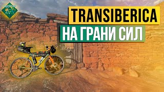 BIKEPACKING RACE TRANSIBERICA  ОСТАЛСЯ ПОЗАДИ ВСЕХ САМЫЙ СЛОЖНЫЙ СHECK POINT [upl. by Rosina]