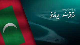 National Anthem of Maldives  Qaumee Salaam  ޤައުމީ ސަލާމް [upl. by Hadnama688]