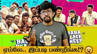 பாபா ப்ளாக் ஷீப் roast 🔥🔥 Baba Black Sheep Movie Review  Rajmohan Arumugam  RJ Vigneshkanth [upl. by Ahsiyk]