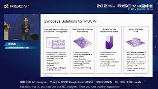 Accelerating SoC Innovation with Synopsys RISCV Solutions  James NG [upl. by Airahcaz]