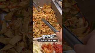 Lunch at Korean university cafeteria 🇰🇷 pt18koreanfood foodie mukbang southkorea buffet seoul [upl. by Naihs]