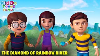 Diamond Of Rainbow River  Rudra Ep 12  Funny Cartoon  Rudra Action Story  Kiddo Toons Hindi [upl. by Renner581]