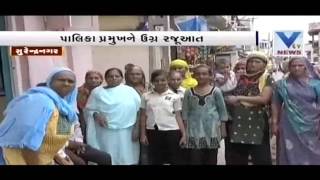 Saurashtra News  30 July16  VTV Gujarati [upl. by Atteuqaj]