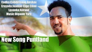 ABDIRISAAQ ANSHAX NEW SONG l REER PUNTLAND l 2019 [upl. by Cordalia]