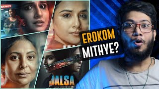 Jalsa Movie Review  Eta Oboshhoi Dekho  Vidya Balan  Shefali Shah  Prime Video [upl. by Itirp972]