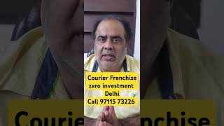 Franchise Courier opportunity in Delhi Ncr franchise courier [upl. by Erika]