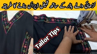 How to Make a Shirt with an Embroidered Border  Qameez with Embroidered Border  Tailor Tips [upl. by Edik]