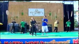 Myanmar Thingyan Song Lu paung sone [upl. by Yorke26]