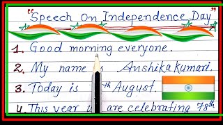 Independence Day Speech ll Independence Day Speech In English viralvideo [upl. by Hylton]