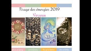 Tirage de lannée 2019  Verseau 🌈⭐️🌟✨🌈 [upl. by Enaz798]