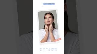 갈락토미세스 추출물 셀비엔 광채피부 맑은피부 수분 뷰티 화장품 [upl. by Rolfe]