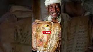 The Ethiopian Bible Ancient Books and African Connections [upl. by Fenella]