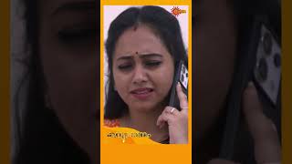 Kanyadanam  Shorts  Surya TV  MalayalamSerials SerialsOnSuryaTV [upl. by Bogusz60]