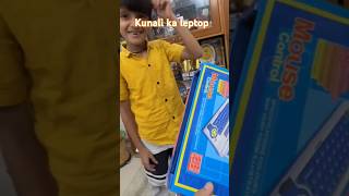 Kunali ka new leptop 😅souravjoshivlogs funny viralshorts leptop short youytbeshorts vlog [upl. by Tahpos849]