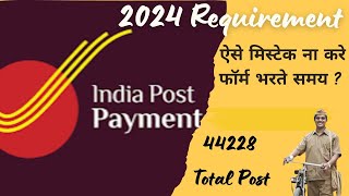 Post Office Recruitment 2024 How to Apply Online for GDS New Vacancies postofficerecruitment [upl. by Catlee]