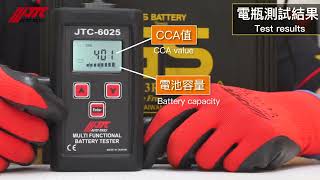 JTC6025 經濟型多功能電瓶檢測器 多功能 電瓶 電池 檢測 測試 壽命 檢測器 檢測儀【小楊汽車工具】 [upl. by Ferullo]