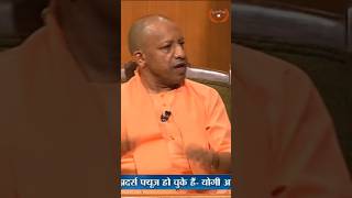 Yogi Adityanath in aap ki Adalat  Rajat Sharma [upl. by Mitchael]