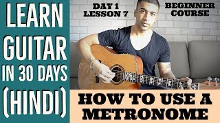 How To Use A Metronome  Learn Guitar in 30 days HINDI  Day 1 Lesson 7 [upl. by Picardi]