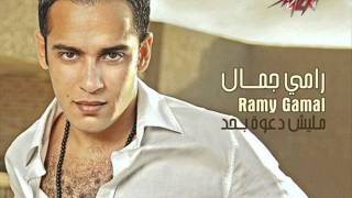 Ramy Gamal Odamy رامي جمال قدامي [upl. by Horan949]