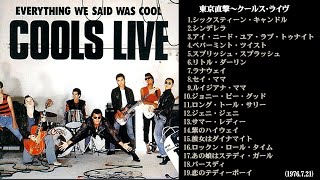 クールス 東京直撃 COOLS LIVE [upl. by Idnam375]