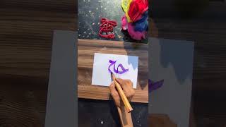 Arabic calligraphy art حام calligraphy tutorial shorts [upl. by Kerrie957]