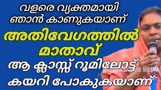 മാതാവ് എന്റെ മോളെ പരതി നോക്കി kreupasanamsakshyam saakshyam motivation [upl. by Nileak547]