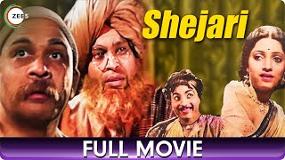 Shejari 1941 शेजारी  Marathi Full Movie  Chandrakant Mandare Sumitra Devi Keshavrao Date [upl. by Tobias620]