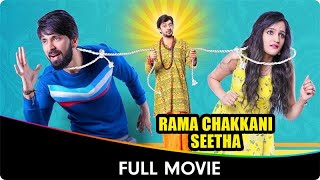 Rama Chakkani Seetha  Hindi Dubbed Full Movie  Indhra Priyadarshi Sukrutha Wagle Ravi Babu [upl. by Oelak222]