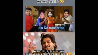 Abba idhi big boss screen paina vestey untadhi chudu mawa 😂🤣shorts viral trending youtubeshorts [upl. by Ricky]