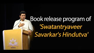 Speaking on Hindutva at book launch of Swatantryaveer Savarkars Hindutva by Akshay Jogi [upl. by Tice378]