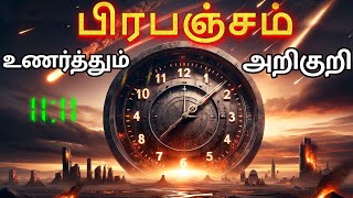 Sign from Universeபிரபஞ்சம் உணர்த்தும் அறிகுறி Law of attraction in Tamil [upl. by Olinad]