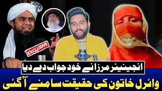 Reality Of EngrMirza Salli Sahiba💯 Mirza Engineer Exposed‼️Syed Zaheer UL Hassan Shah [upl. by Airotciv]