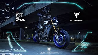 2024 Yamaha MT09 SP Master of Darkness [upl. by Nolie]