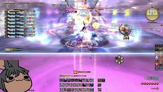 More P12S unsynched w MEGA  FFXIV [upl. by Einnaf]