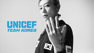 사격 국가대표 김예지는 전 세계 어린이를 지킵니다 I UNICEF TEAM KOREA [upl. by Gareth]