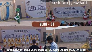 Ashke bhangra and gidda cup  Vlog  31 Fateh Burj  mohali 😍 bhangra ashke bhangracup [upl. by Adan]