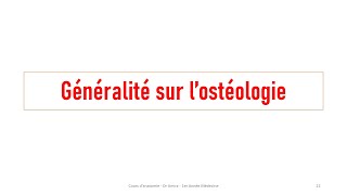 généralités sur lostéologie اناتومي بالدارجة [upl. by Egbert]