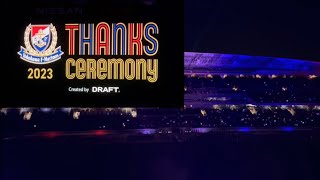 20231124 YOKOHAMA F MARINOS End of Season Ceremony quotTHANKS CEREMONYquot 横浜Ｆ・マリノス ホーム最終戦セレモニー 日産ス [upl. by Osnofedli]