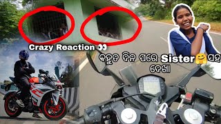 girls Crazy reaction👀 ବହୁତ ଦିନ ପରେ❤ ଦେଖା ହେଲା Sister ସହ 🤗 [upl. by Sdlonyer740]